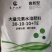 高氮型大量元素水溶肥正品复合肥氮肥绿叶通用型冲施叶面
