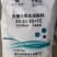 平衡型大量元素水溶肥料果树蔬菜农用通用型增产