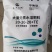 平衡型大量元素水溶肥料果树蔬菜农用通用型增产