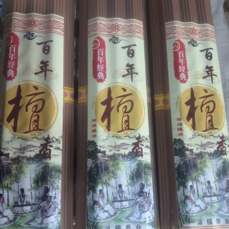 厂家直销佛香