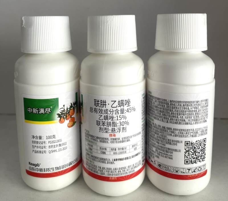 芸苔素内酯植物生长调节剂生根壮苗增产解药害