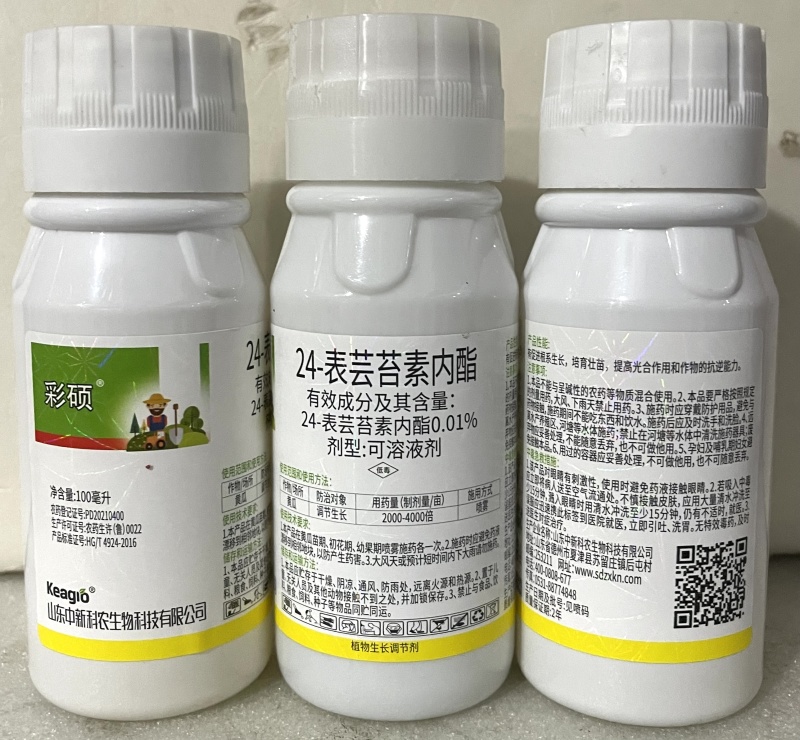 芸苔素内酯植物生长调节剂生根壮苗增产解药害