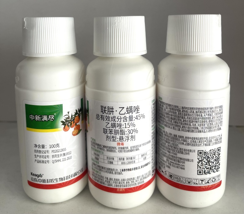 芸苔素内酯植物生长调节剂生根壮苗增产解药害