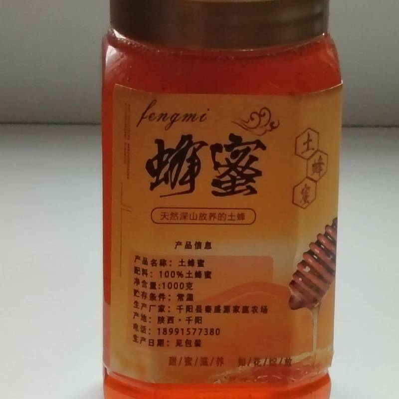 蜂蜜货源充足，产地直发，诚信经营，欢迎客商来电