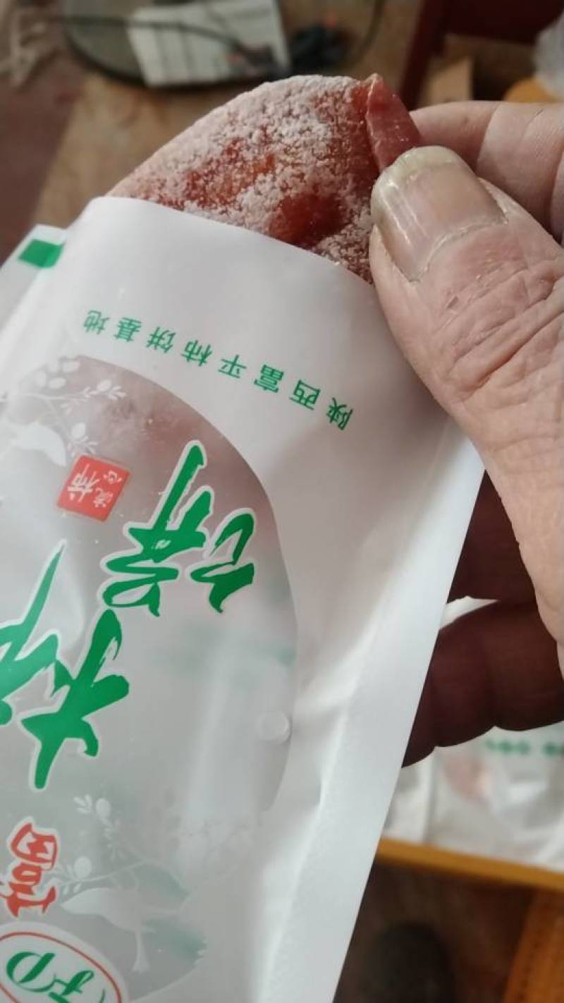 富平县老马家柿子产业经销部优质纯手工制作，每市斤26元。