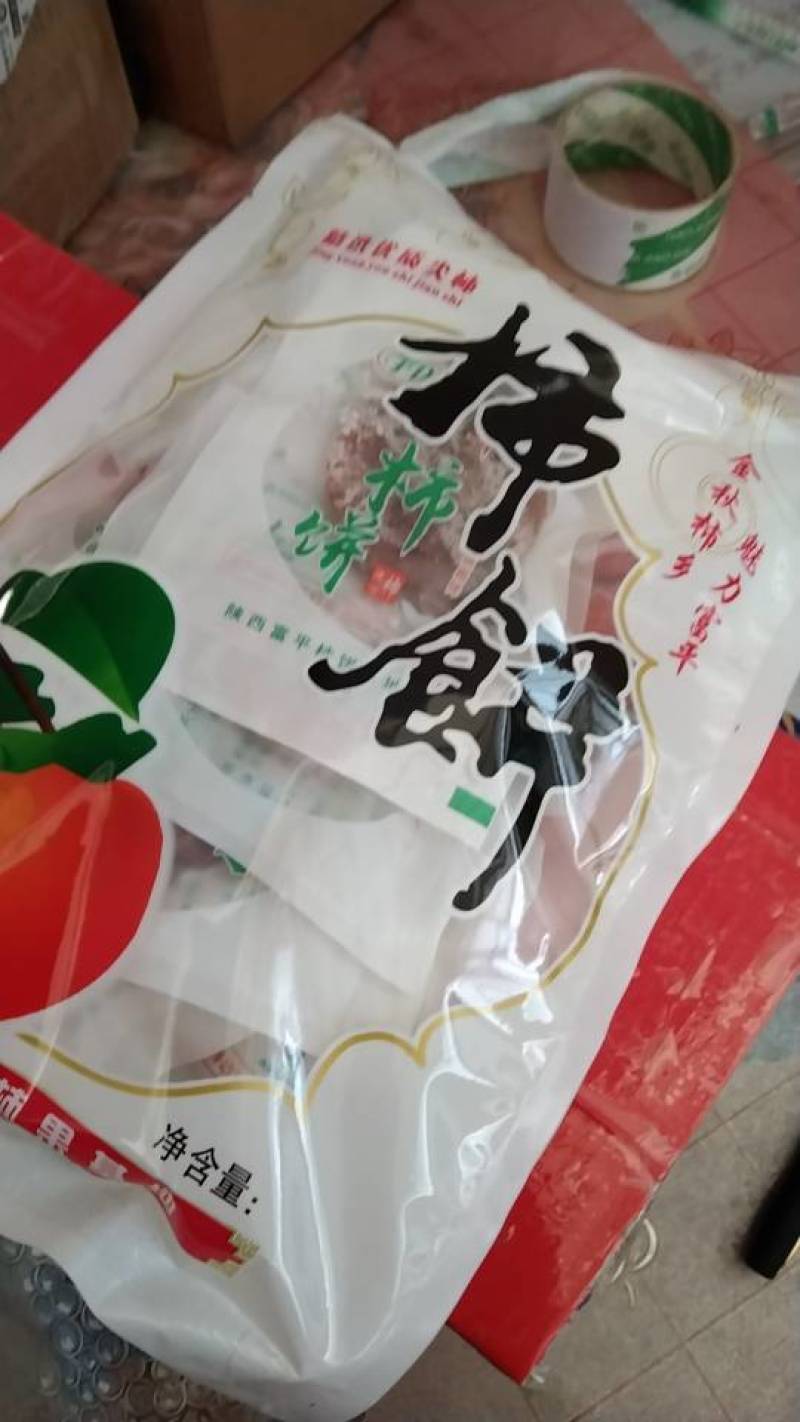 富平县老马家柿子产业经销部优质纯手工制作，每市斤26元。