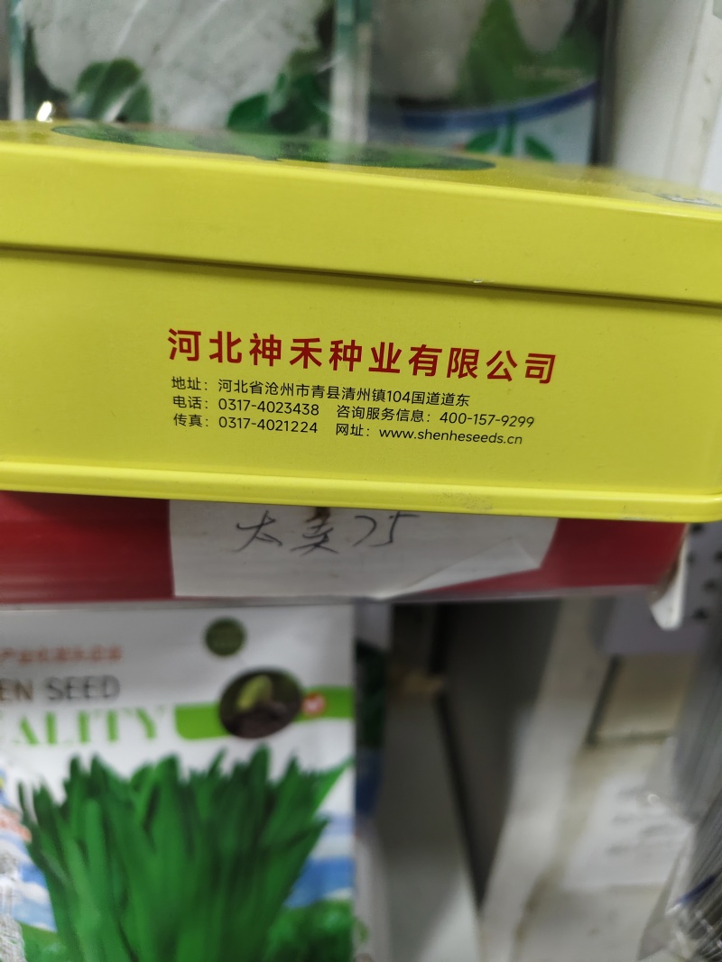 卡其美都3000西瓜种子杂交超甜西瓜种子酥脆甘甜多汁美都