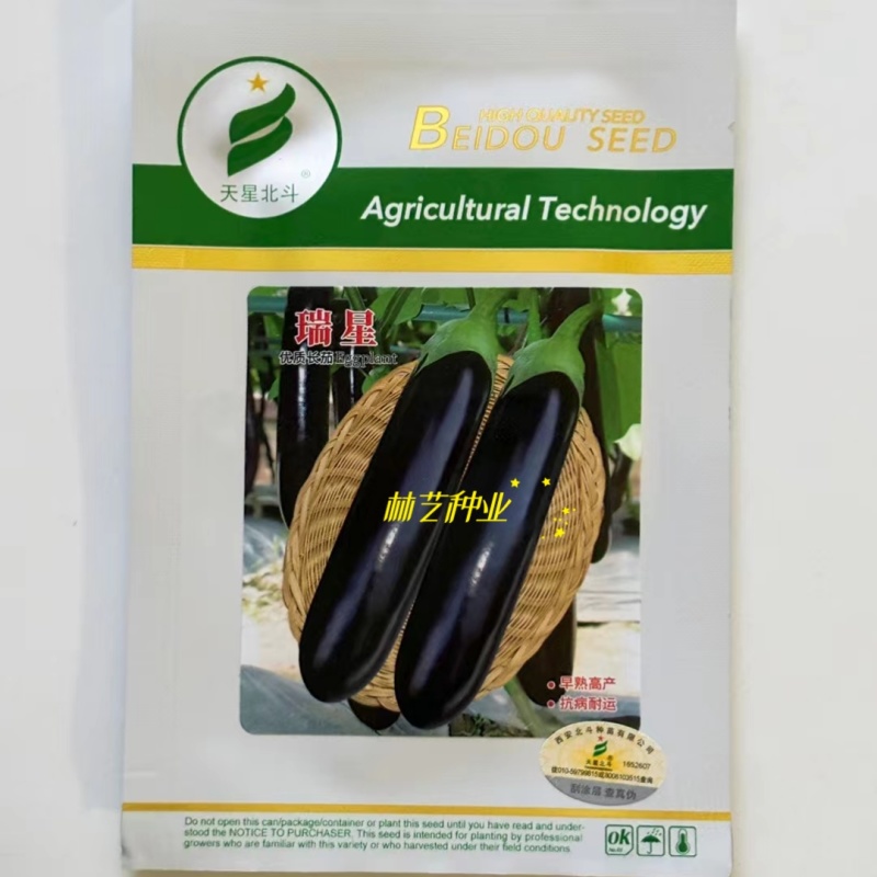 天星北斗瑞星茄子种子绿萼长茄特早熟粗棒型长茄
