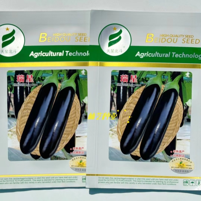 天星北斗瑞星茄子种子绿萼长茄特早熟粗棒型长茄