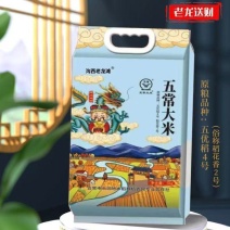 五常大米、龙凤山原粮稻花香二号，核心产区，质量非常好。