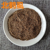 北鹤虱1公斤中药材北鹤虱子北鹤虱非南鹤虱