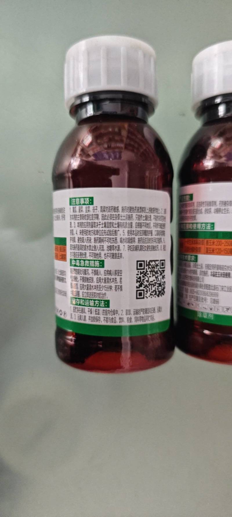 友普50%乙草胺除草剂玉米苗前封闭除草剂农药
