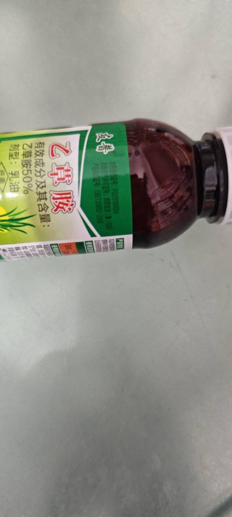 友普50%乙草胺除草剂玉米苗前封闭除草剂农药