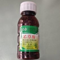 友普50%乙草胺除草剂玉米苗前封闭除草剂农药