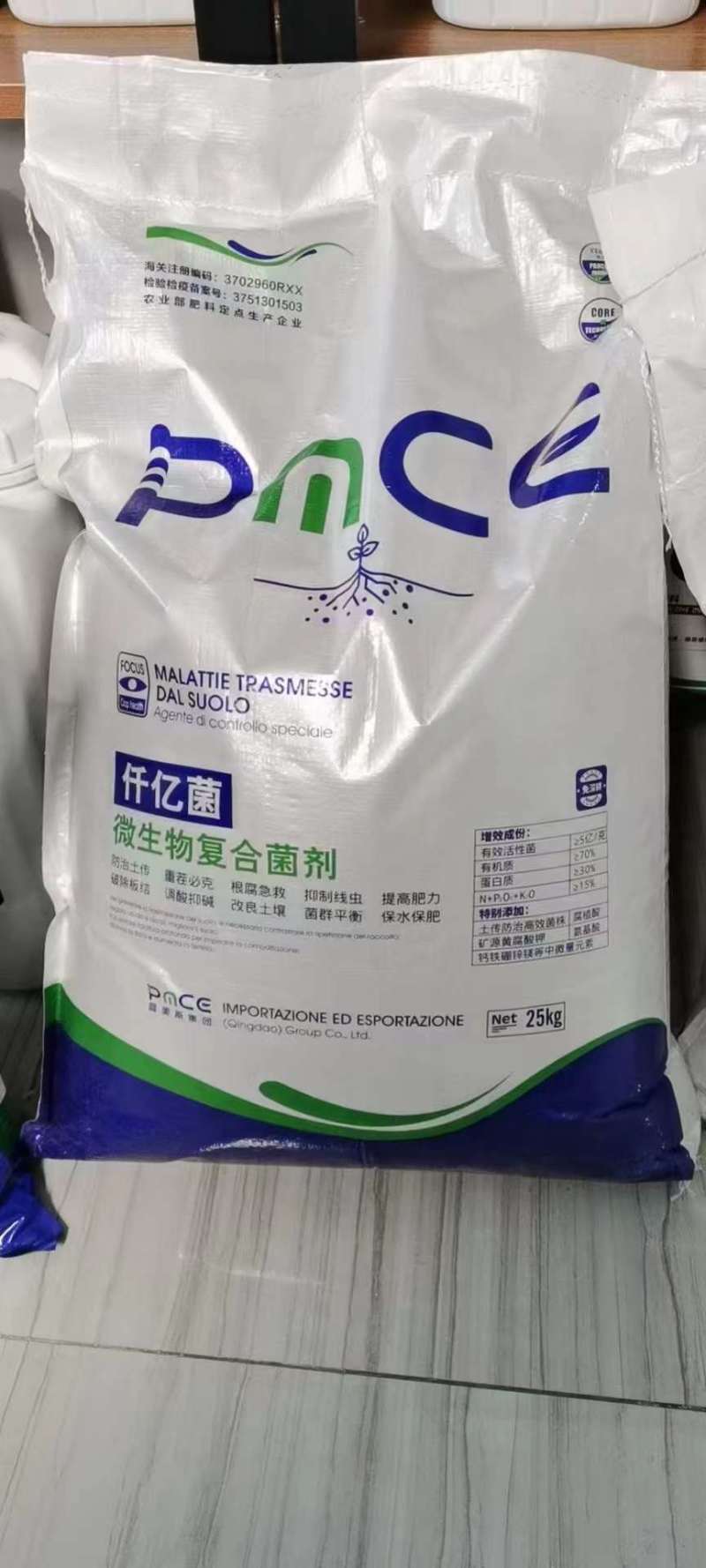 中量元素水溶肥料硅钙镁厂家直发诚信经营