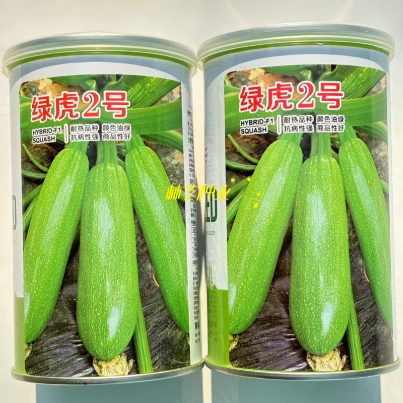 绿虎2号西葫芦种子油绿皮高产早中熟耐热性强占瓜种抗病蔬菜