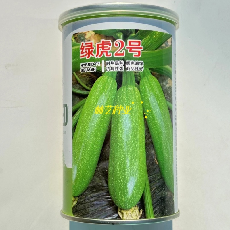 绿虎2号西葫芦种子油绿皮高产早中熟耐热性强占瓜种抗病蔬菜