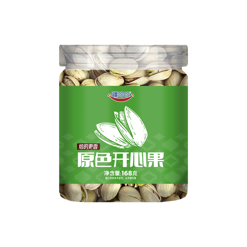 原色开心果盐烘炒原色大果无熏白果仁饱满厂家直销