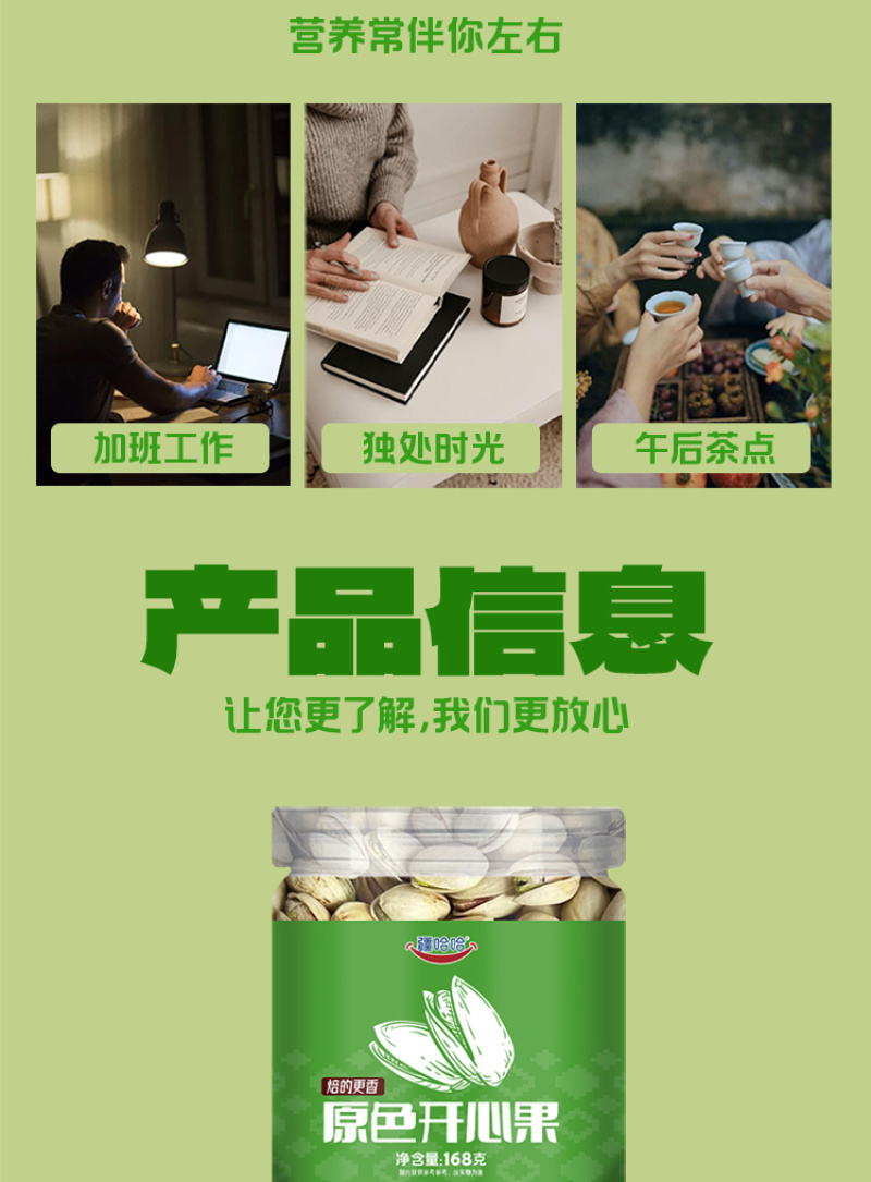 原色开心果盐烘炒原色大果无熏白果仁饱满厂家直销