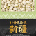 原色开心果盐烘炒原色大果无熏白果仁饱满厂家直销