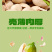 原色开心果盐烘炒原色大果无熏白果仁饱满厂家直销