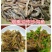江西特产沙沟鱼微盐农家火焙烟熏油炸小鱼干干货