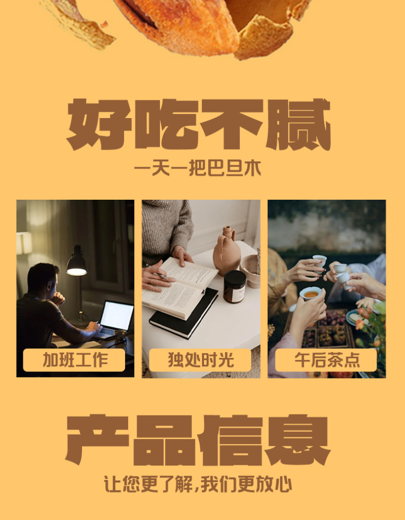 新疆巴旦木个大饱满低温烘焙香脆四溢壳薄易剥