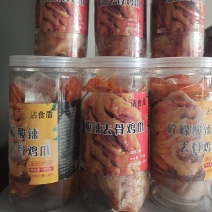 柠檬酸辣无骨鸡爪无泡发2斤装团购
