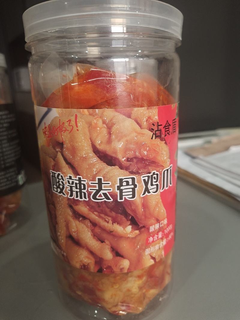 柠檬酸辣无骨鸡爪无泡发2斤装团购
