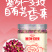 塞外玫瑰玫瑰花茶香气馥郁抗氧化品质高厂家直供