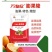 膨果隆膨果水溶肥有机水溶肥新型膨果肥膨果快口感好果子靓
