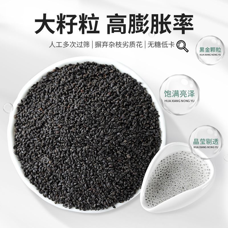 正宗台湾兰香子可食用网红花茶搭配水果果粒茶明列子兰香子批