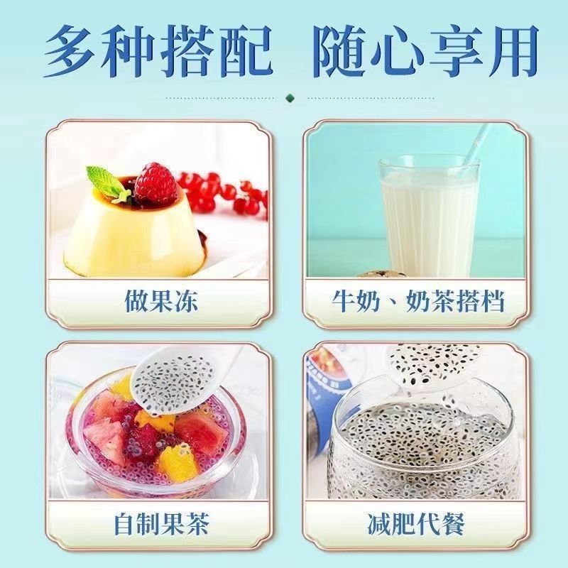 正宗台湾兰香子可食用网红花茶搭配水果果粒茶明列子兰香子批