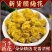 腊梅花茶新花腊梅花干茶蜡梅花中药材腊梅花干花泡茶泡水绿梅