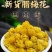 腊梅花茶新花腊梅花干茶蜡梅花中药材腊梅花干花泡茶泡水绿梅