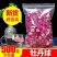 牡丹花茶丹凤牡丹花干正宗洛阳牡丹花球花蕾食用牡丹花可食用