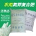 氮钾复合肥水溶肥氮钾肥氮高钾氮肥农业级冲施滴灌现货供应