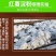 农家手工纯红薯淀粉地瓜粉红苕粉番薯粉做焖子粉条粉皮炸酥肉