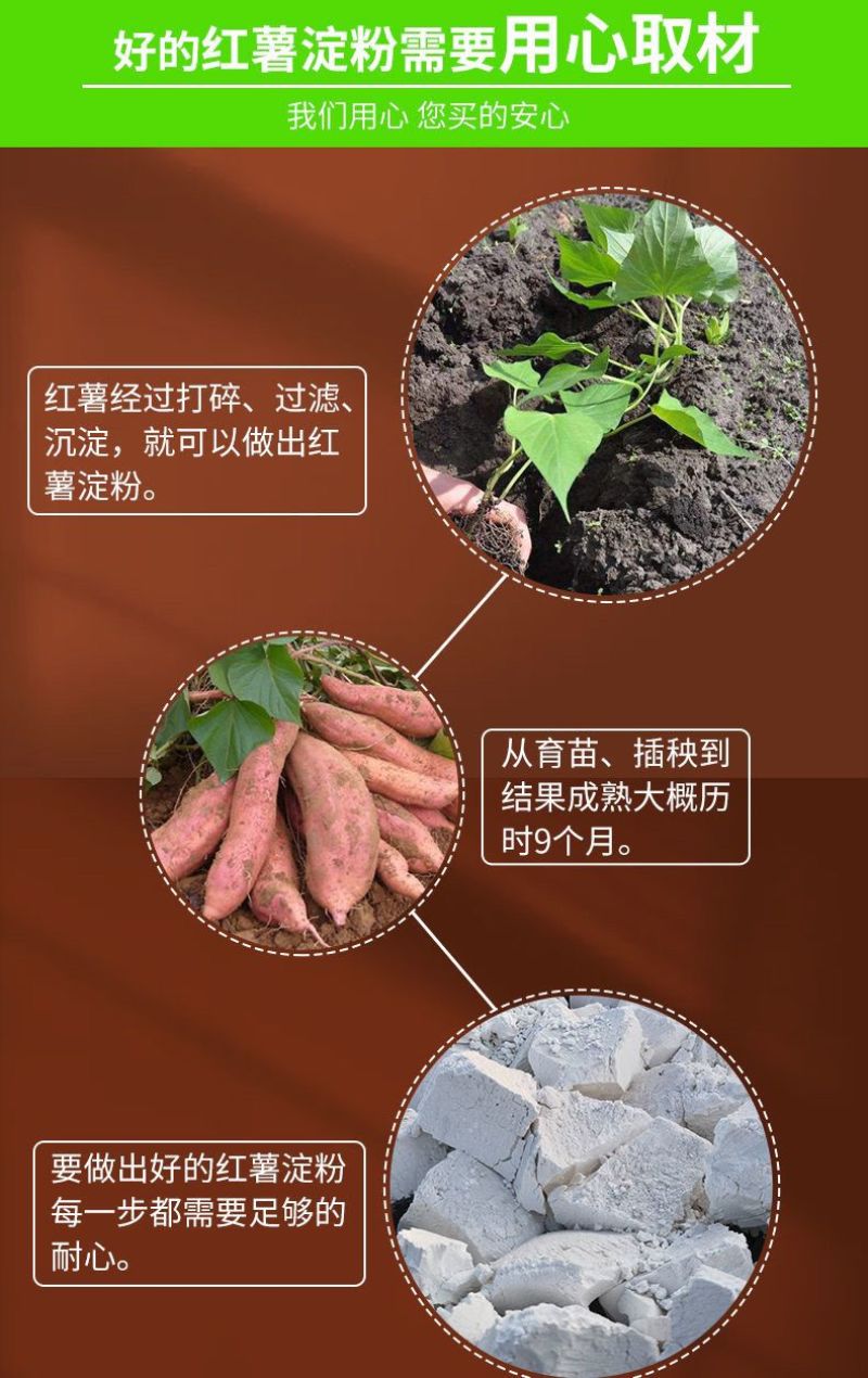 农家手工纯红薯淀粉地瓜粉红苕粉番薯粉做焖子粉条粉皮炸酥肉