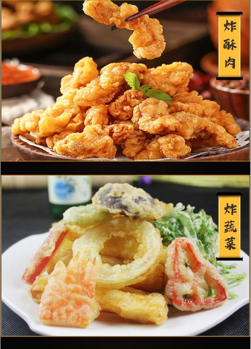 农家手工纯红薯淀粉地瓜粉红苕粉番薯粉做焖子粉条粉皮炸酥肉