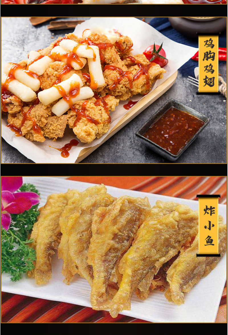 农家手工纯红薯淀粉地瓜粉红苕粉番薯粉做焖子粉条粉皮炸酥肉