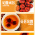 昆仑胎菊生长于昆仑高海拔区域人工采摘味道清香