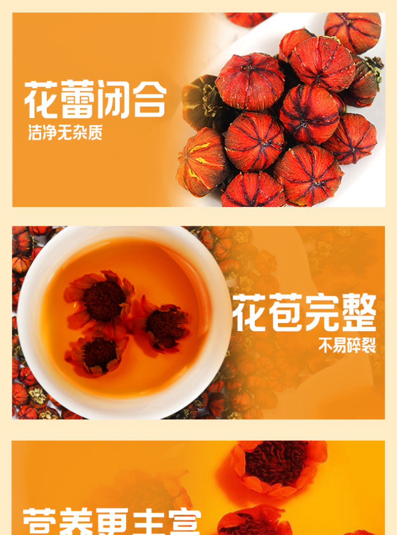 昆仑胎菊生长于昆仑高海拔区域人工采摘味道清香