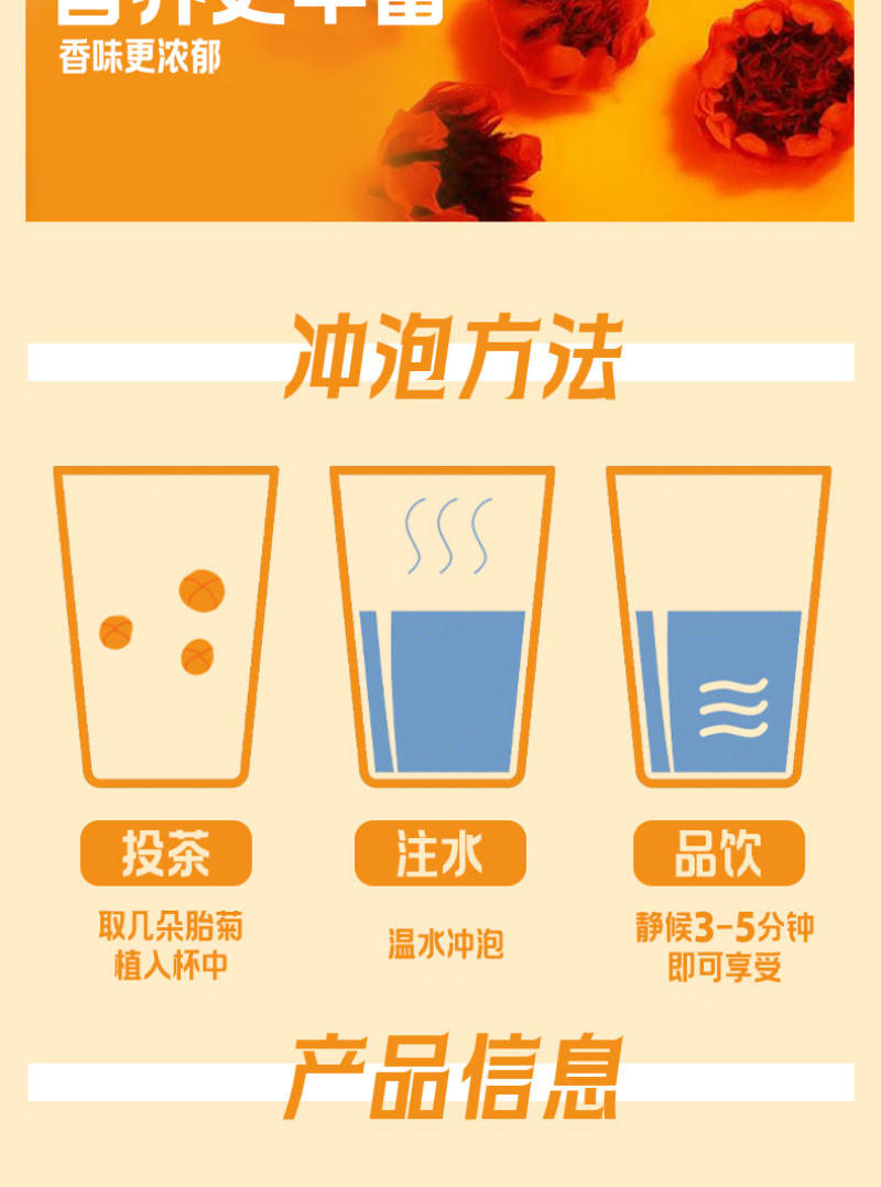 昆仑胎菊生长于昆仑高海拔区域人工采摘味道清香