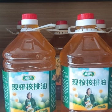 现榨核桃油