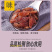 新疆特级玫瑰香葡萄干个大饱满肉质厚实香甜回味
