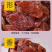 新疆特级玫瑰香葡萄干个大饱满肉质厚实香甜回味