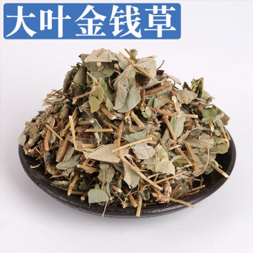金钱草1公斤中药材对坐草路边草广金钱草大叶金钱草