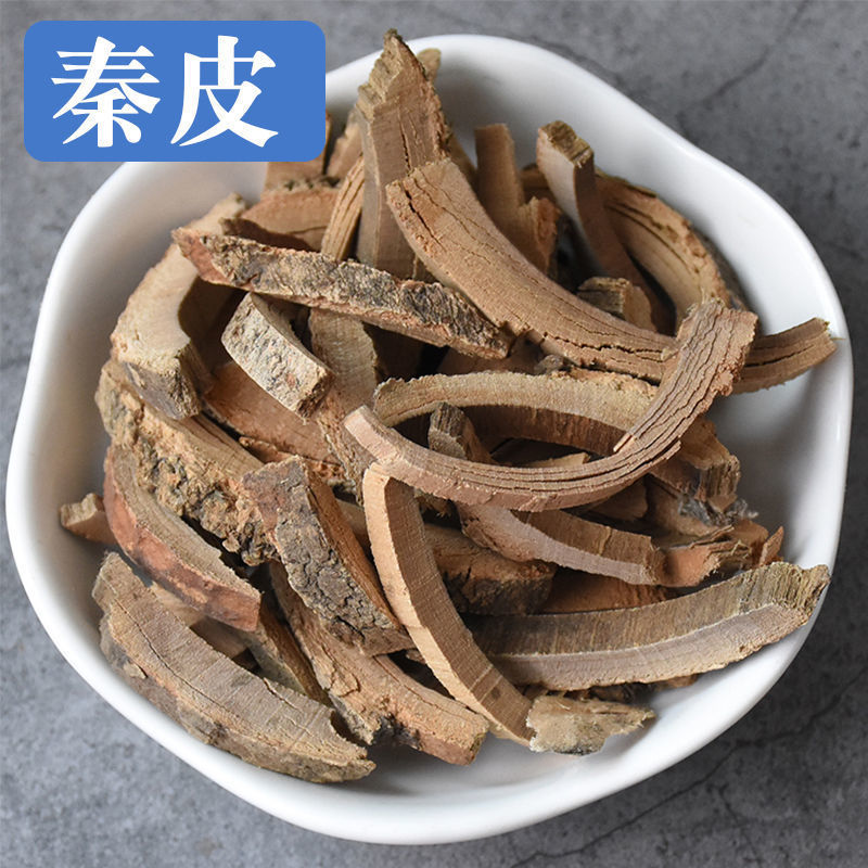 秦皮1公斤中药材精选正品无硫厚秦皮枯树煲汤泡水