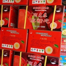 库存10000件正宗新疆阿克苏苹果，每个都是糖心
